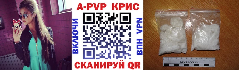 APVP Соль  Купить где  Новая Усмань 
