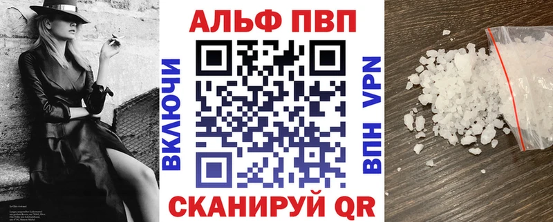 Alfa_PVP мука Новая Усмань