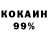 Кодеин напиток Lean (лин) KrackerJack Bliss