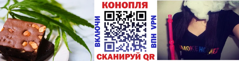 Еда ТГК конопля  Купить  Новая Усмань 