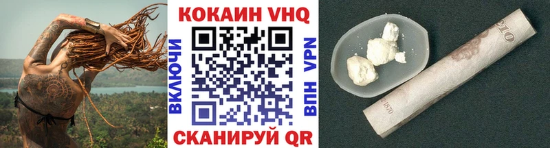Cocaine 97%  Купить где  Новая Усмань 
