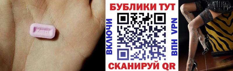 Ecstasy mix Новая Усмань