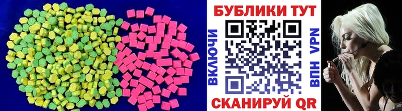 Купить где  Новая Усмань  Экстази Дубай