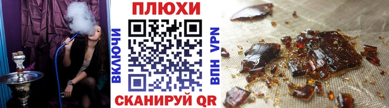 ГАШИШ 40% ТГК  Купить  Новая Усмань 