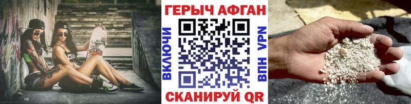 Купить  Новая Усмань  Героин герыч 