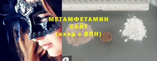 мет Инсар