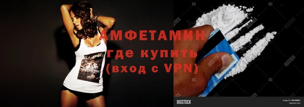 эйфоретик Каменка