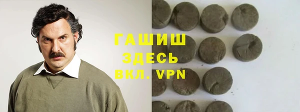 метамфетамин Каменск-Шахтинский