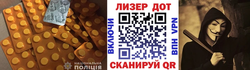 Лсд 25 экстази кислота  Купить закладки  Новая Усмань 