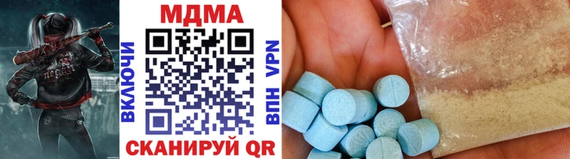 Купить закладки  Новая Усмань  MDMA молли 