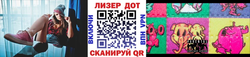 Купить закладки  Новая Усмань  Марки 25I-NBOMe 1,8мг 