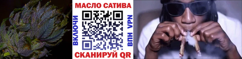 ТГК THC oil  Купить где  Новая Усмань 