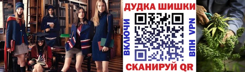 Купить  Новая Усмань  Канабис тримм 